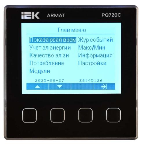 ARMAT Анализатор качества электроэнергии PQ720C IEK