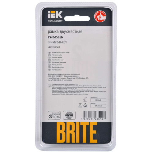 BRITE Рамка 2 -местная РУ-2-2-БрБ стекло белый IEK