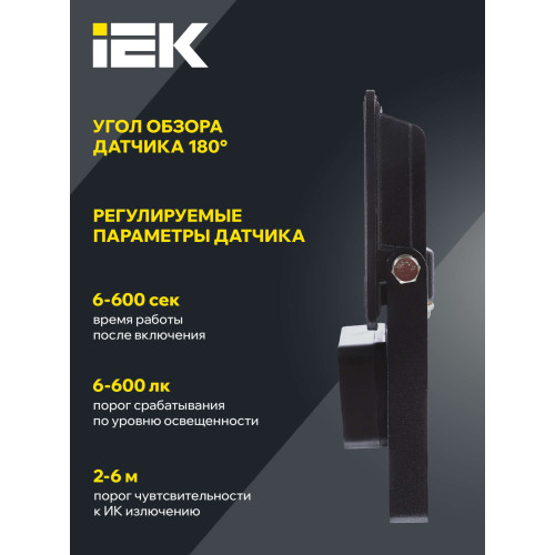 Прожектор СДО 06-30Д светодиодный черный с ДД IP54 6500K IEK