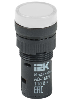 Лампа AD16DS(LED)матрица d=16мм белый 110В AC/DC IEK
