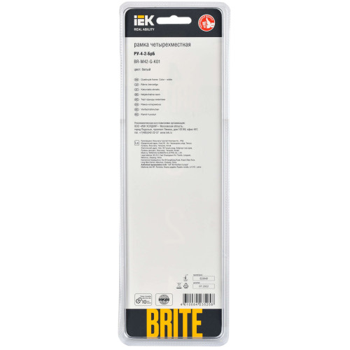 BRITE Рамка 4 -местная РУ-4-2-БрБ стекло белый IEK