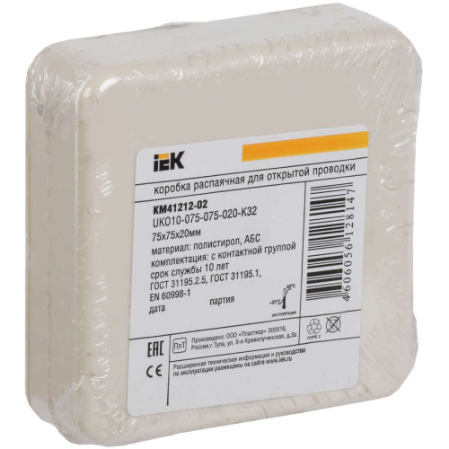 Коробка распаячная КМ41212-02 для открытой проводки безгалогенная (HF) 75х75х20мм слоновая кость (6 клемм 6мм2) IEK