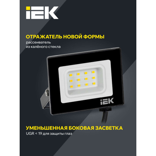 Прожектор СДО 06-10 светодиодный черный IP65 4000K IEK