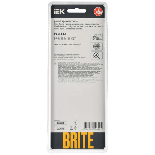 BRITE Рамка 3-местная РУ-3-1-Бр металл шампань RE AL IEK