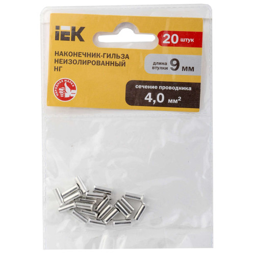Наконечник НШВ 4,0-9 (20шт/упак) IEK