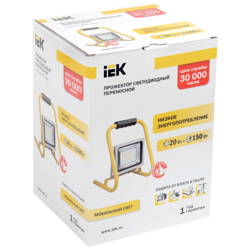 Прожектор светодиодный СДО 05-20П (переноска) SMD IP65 серый IEK