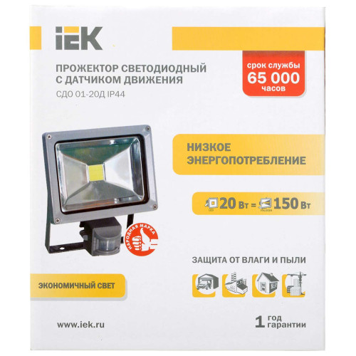 Прожектор СДО 01-20Д(детектор) светодиодный серый чип IP44 IEK