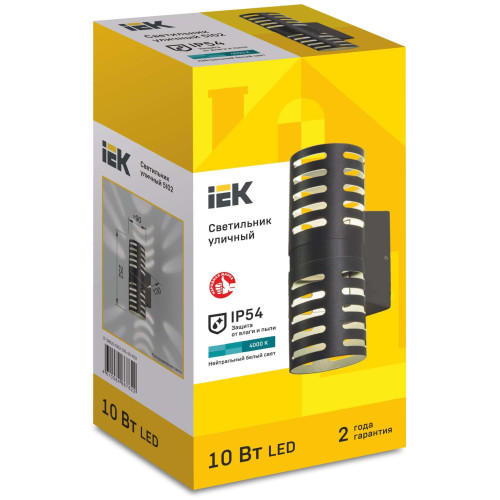 Светильник уличный светодиодный 5102 настенный 10Вт 4000К IP54 черный IEK