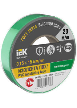MIXTAPE 7 Изолента 0,15х15мм зеленая 20м IEK