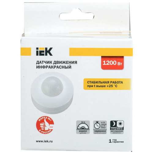 Датчик движения ДД-027 1200Вт 360град 12м IP20 белый IEK
