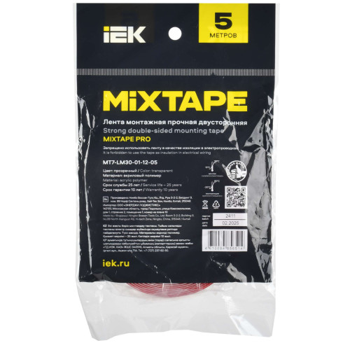 MIXTAPE PRO Лента монтажная прочная двусторонняя 1х12мм 5м IEK