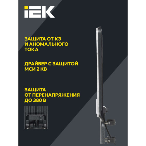 Светильник светодиодный консольный ДКУ 1011-150Ш 5000К IP65 IEK