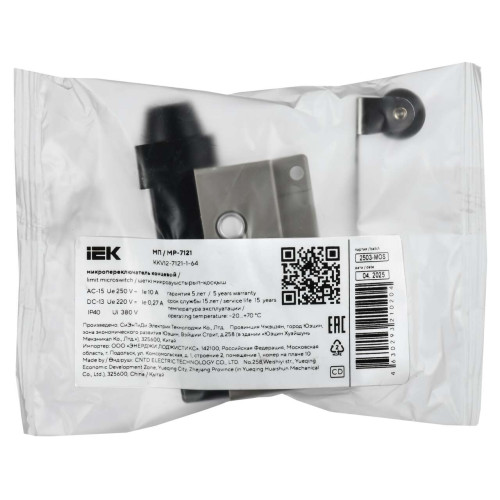 Микропереключатель концевой МП-7121 рычаг с роликом IP64 IEK