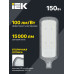 Светильник светодиодный консольный ДКУ 1012-150Ш 5000К IP65 серый IEK Светильник светодиодный консольный ДКУ 1012-150Ш 5000К IP65 серый IEK