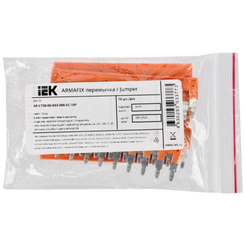 ARMAFIX Перемычка втычная для клемм CP/СY/CX 6мм2 10PIN IEK