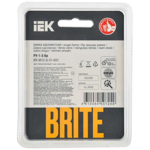 BRITE Рамка 1-местная РУ-1-2-Бр стекло белый матовый IEK