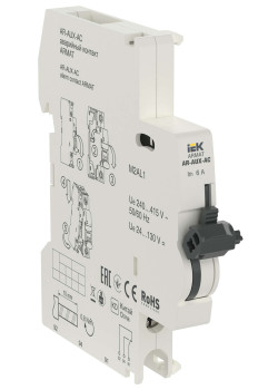 ARMAT Аварийный контакт AR-AUX-AC 240...415В IEK