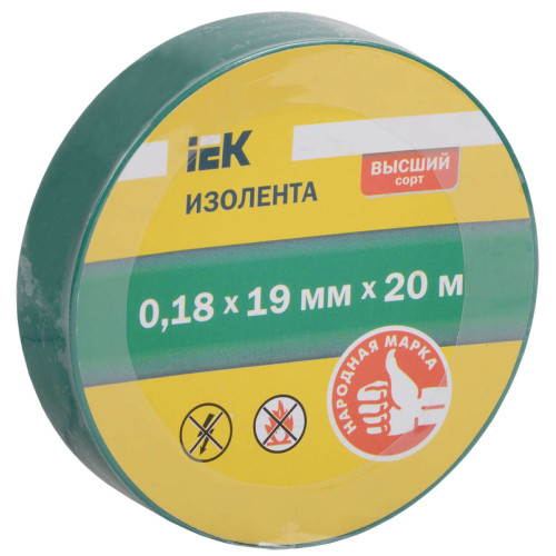 Изолента 0,18х19мм зеленая 20м IEK