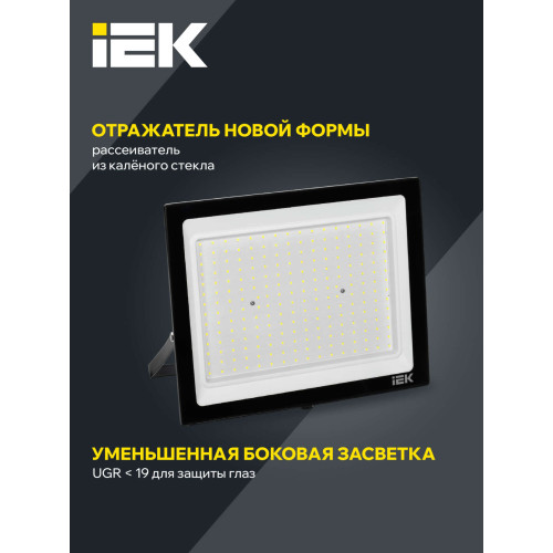 Прожектор СДО 06-200 светодиодный черный IP65 6500 K IEK