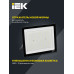 Прожектор СДО 06-200 светодиодный черный IP65 6500 K IEK