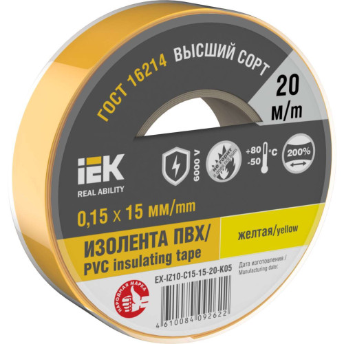 MIXTAPE 7 Изолента 0,15х15мм желтая 20м IEK