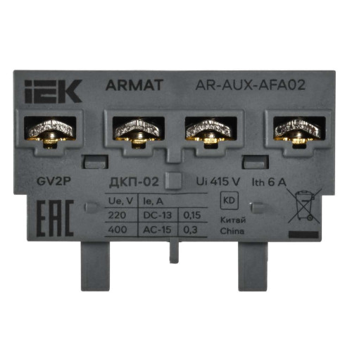 ARMAT Дополнительный контакт поперечный ДКП-02 GV2P IEK