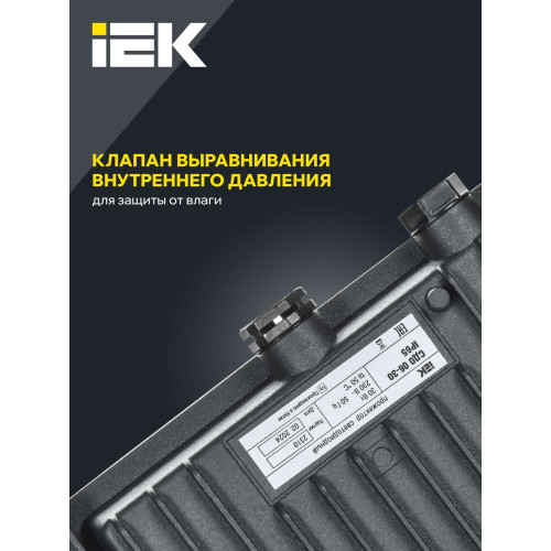 Прожектор СДО 06-30 светодиодный черный IP65 4000 K IEK