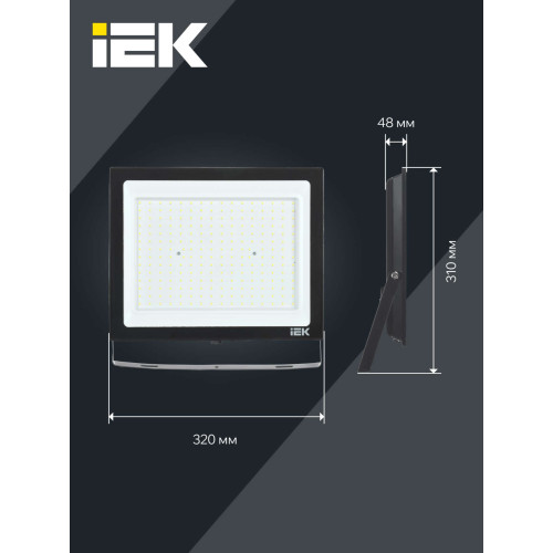 Прожектор СДО 06-200 светодиодный черный IP65 6500 K IEK