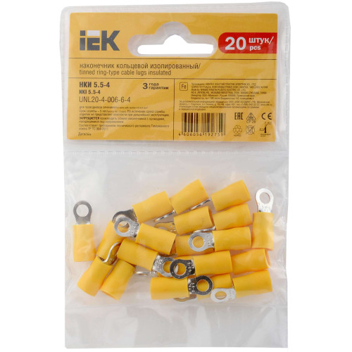 Наконечник НКИ 5,5-4 кольцо 4-6мм (20шт/упак) IEK