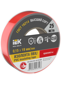 MIXTAPE 7 Изолента 0,15х19мм красная 25м IEK