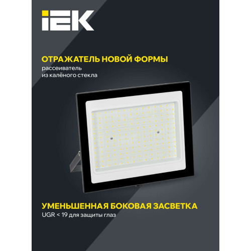 Прожектор светодиодный СДО 06-150 IP65 4000К черный IEK