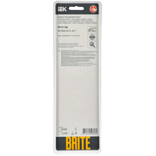 BRITE Рамка 4-местная РУ-4-1-Бр металл алюминий RE AL IEK