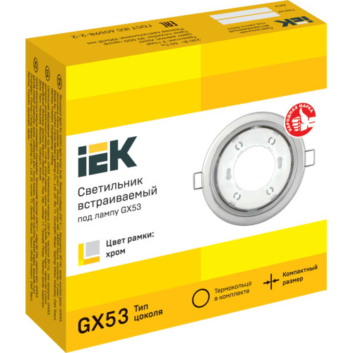 Светильник 4114 встраиваемый под лампу GX53 хром IEK
