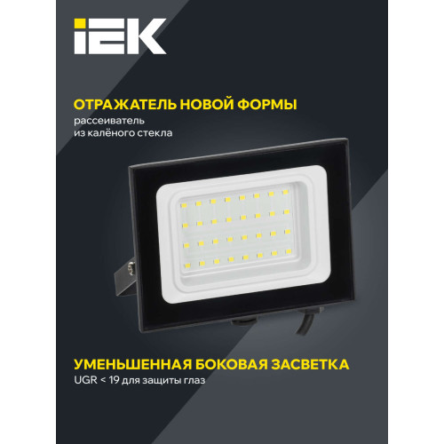 Прожектор СДО 06-30 светодиодный черный IP65 4000 K IEK