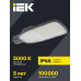 Светильник светодиодный консольный ДКУ 1004-150Ш 5000К IP65 серый IEK Светильник светодиодный консольный ДКУ 1004-150Ш 5000К IP65 серый IEK
