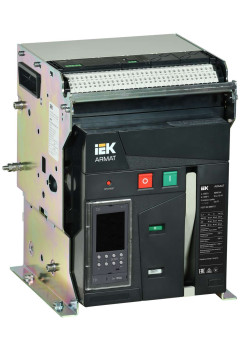 ARMAT AR-A2N TD12 3P F HR Выключатель автоматический воздушный 66кА расцепитель TD 1250А 3P стационарный с аксессуарами ~220-240В: реле отключения, реле включения, моторный привод IEK