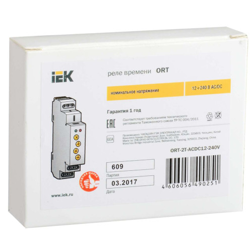 Реле времени ORT 2 контакта 2 уставки 12-240В AC/DC IEK