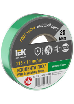 MIXTAPE 7 Изолента 0,15х19мм зеленая 25м IEK