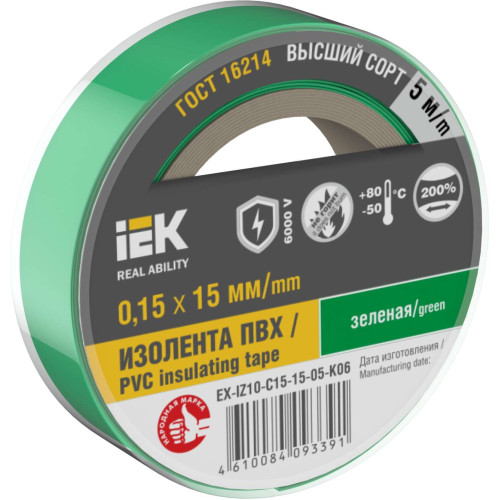 MIXTAPE 7 Изолента 0,15х15мм зеленая 5м IEK