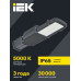 Светильник светодиодный консольный ДКУ 1002-50Д 5000К IP65 серый IEK Светильник светодиодный консольный ДКУ 1002-50Д 5000К IP65 серый IEK