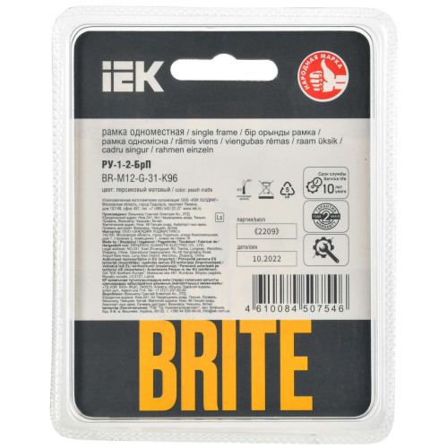 BRITE Рамка 1-местная РУ-1-2-БрП стекло персиковый матовый IEK