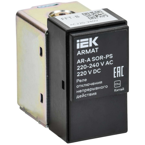 ARMAT AR-A SOR-PS 220-240 V AC 220 V DC Реле отключения непрерывного действия 220-240В переменного тока IEK
