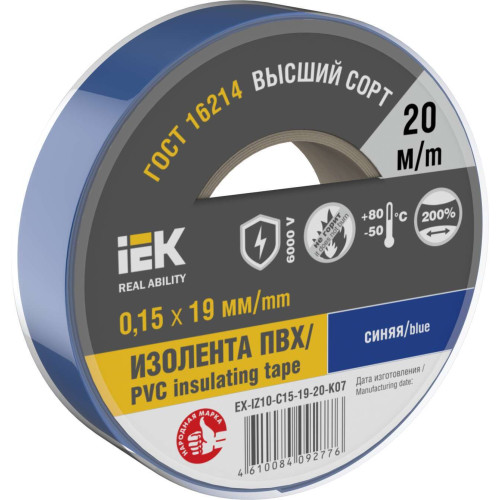 MIXTAPE 7 Изолента 0,15х19мм синяя 20м IEK