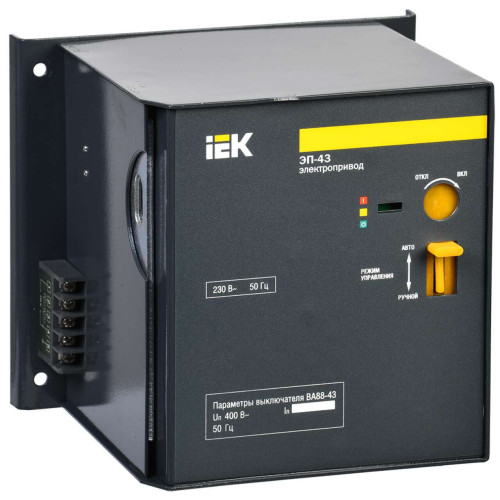 Электропривод ЭП-43 230В IEK