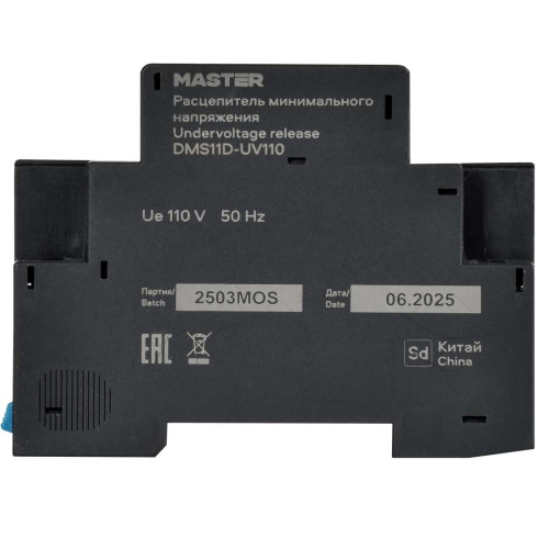 Расцепитель минимального напряжения РМ32 Ue 110В IEK
