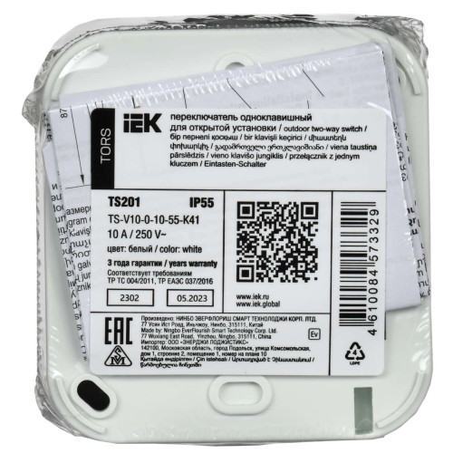 TORS Переключатель одноклавишный 10А IP55 TS201 серо-белый IEK