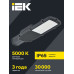 Светильник светодиодный консольный ДКУ 1002-100Д 5000К IP65 серый IEK Светильник светодиодный консольный ДКУ 1002-100Д 5000К IP65 серый IEK