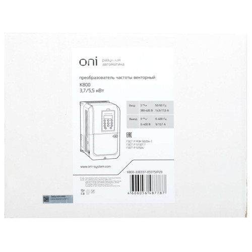 Преобразователь частоты K800 380В 3Ф 3,7-5,5кВт 9-11А серии ONI