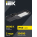 Светильник светодиодный консольный ДКУ 1013-50Д 5000К IP65 IEK Светильник светодиодный консольный ДКУ 1013-50Д 5000К IP65 IEK