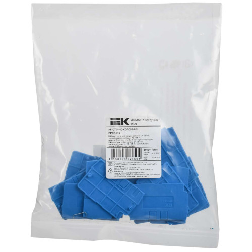 ARMAFIX Заглушка для колодки клеммной CP 2,5мм2 синяя IEK